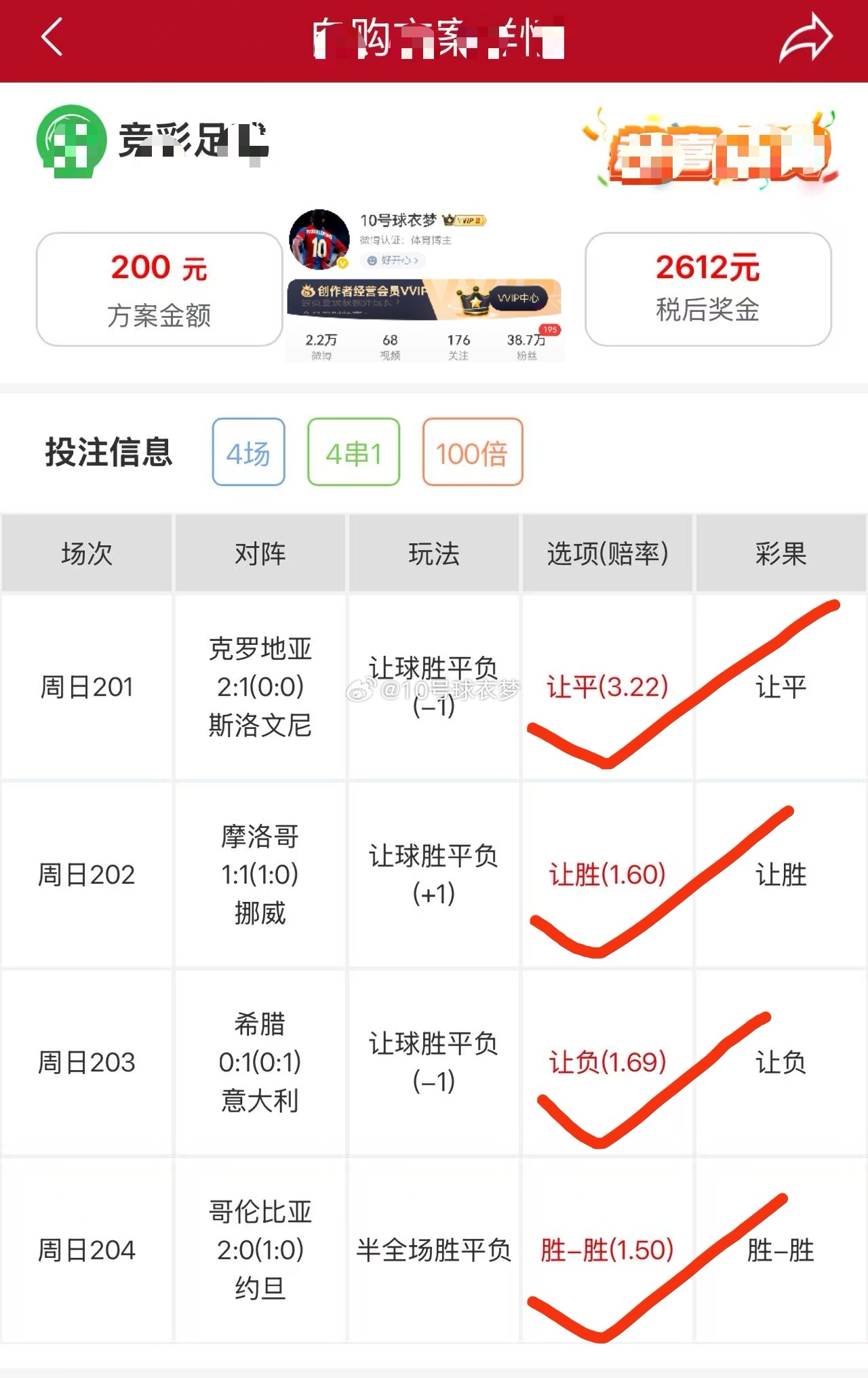 喜报刷屏！群里好事不断，好运正在派送，跟上步伐，稳稳拿捏下一份收获！ 