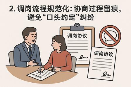 公司临时喊你去外地干活，千万别张嘴就说不去！这么回话不吃亏

上班这么多年，见过