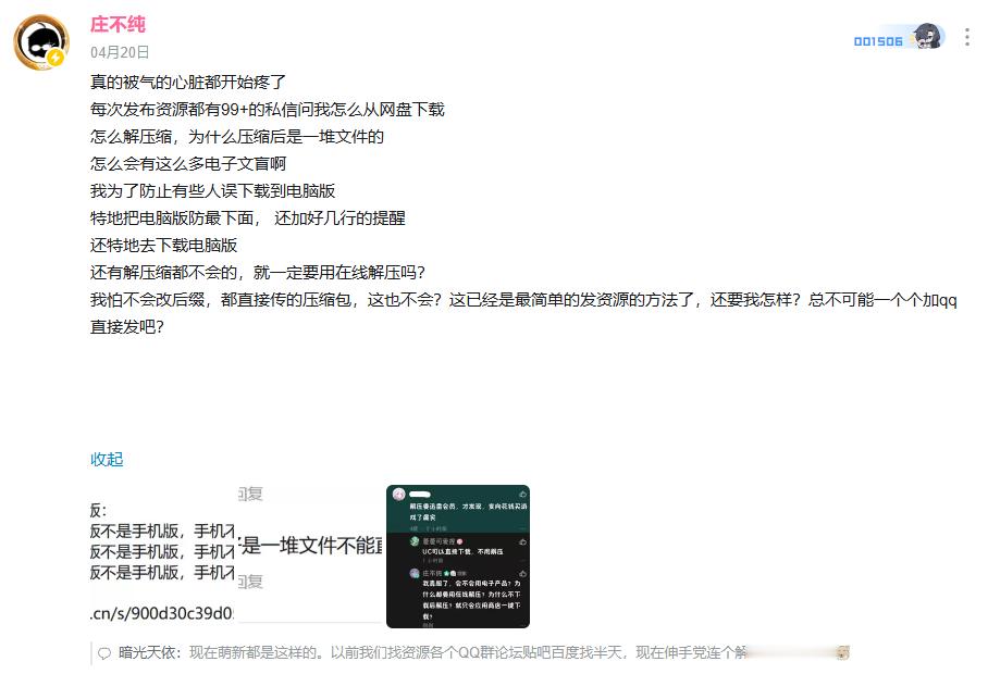 #Steam代安装# 笑死，这不就跟我们游戏群最近在乐的事一样嘛，UP主做的植物