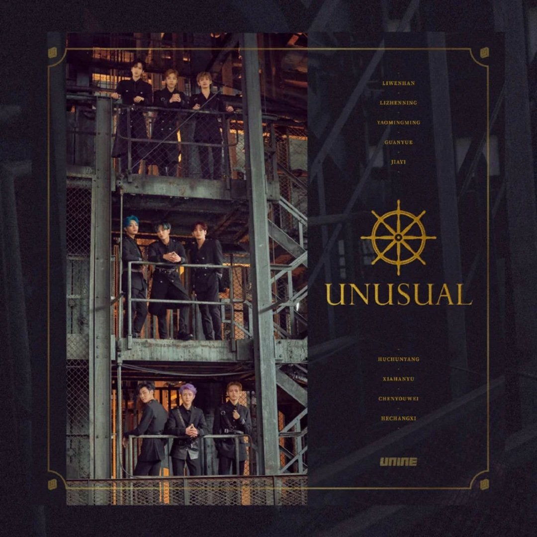 UNINE《海水不下坠（Butterfly）》 一个个都下海了，谁还记得这歌贱海