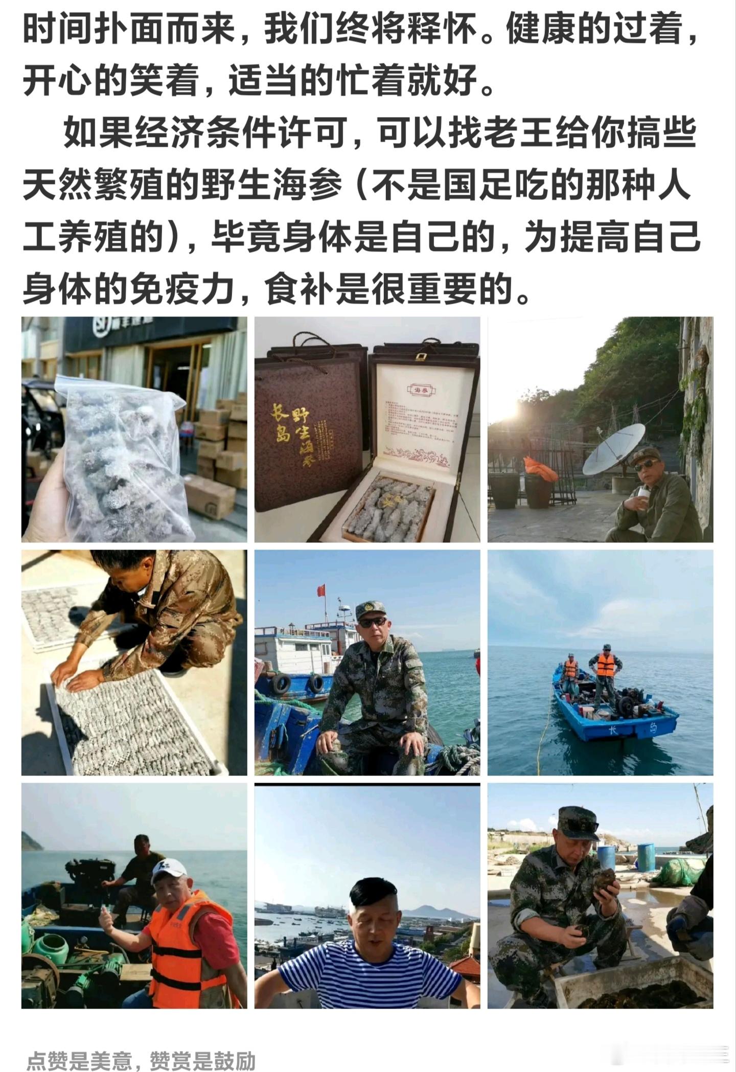 时间扑面而来，我们终将释怀。健康的过着，开心的笑着，适当的忙着就好。 ​​​