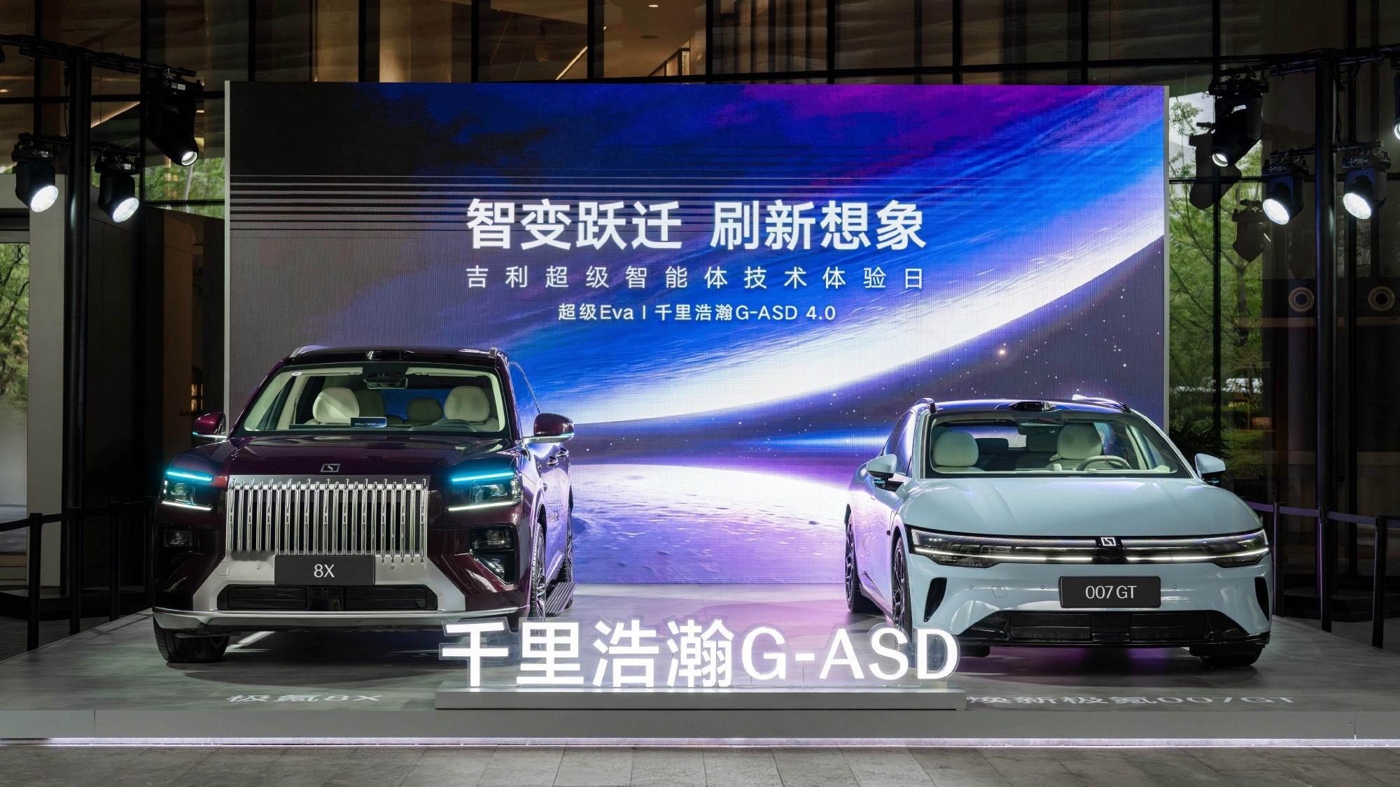 极氪8X首发舱驾融合超级智能体 我仔细看了技术架构，WAM世界行为模型做底座，座