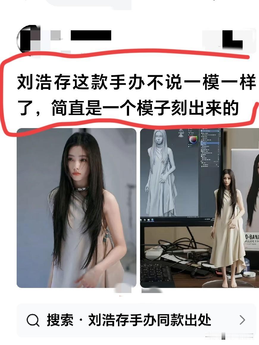 像是挺像的，不过然并卵。