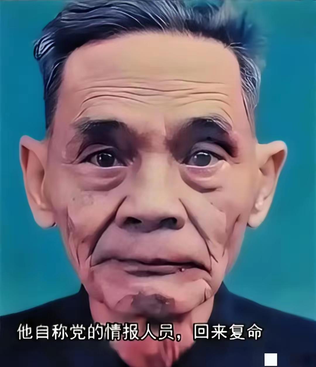 吴石案最后一位红色特工，他就是台中工委副书记谢汉光。

谢汉光最大的贡献，是保留