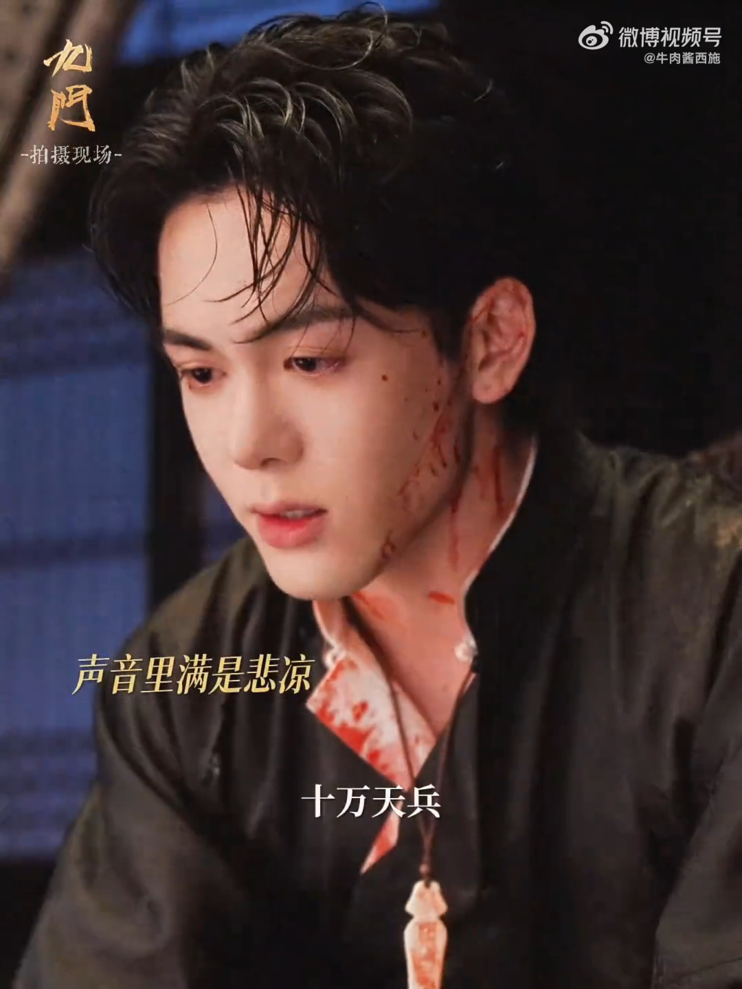 最喜欢的曾舜晞吴老狗part曾舜晞为大义不得不演大闹天宫是假，舍身护九门是真。吴
