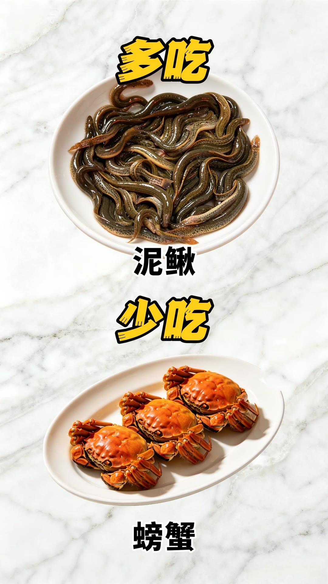 涨知识  生活小常识  健康饮食食物健康常识 饮食的小常识 饮食健康禁忌 饮食的