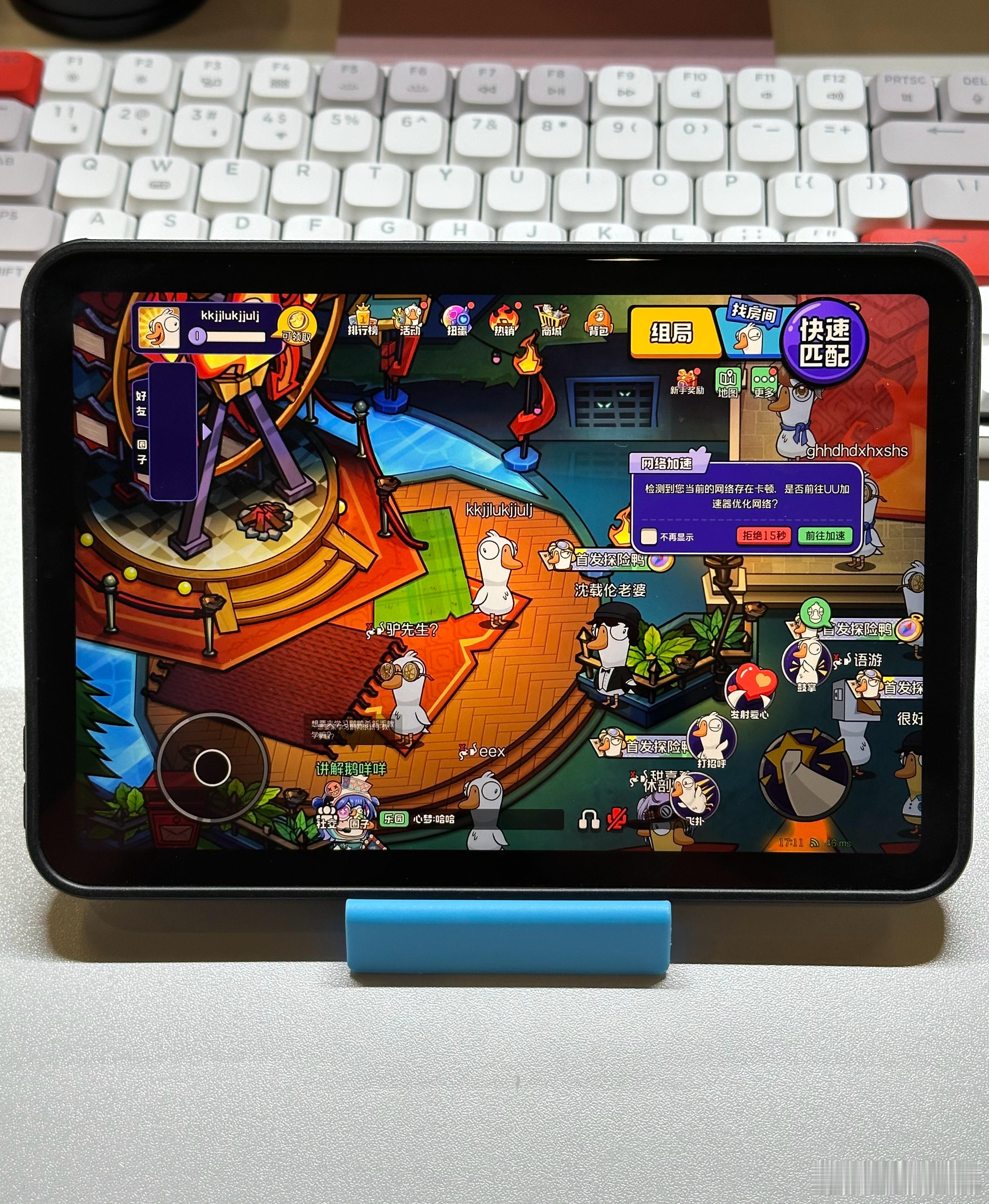 iOS 游戏排行榜第一☝️鹅鸭杀🪿🦆🔪为什么这么🔥？你们玩过吗？ 