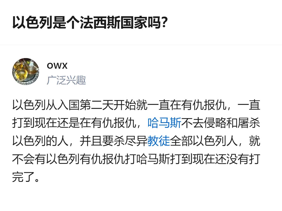 针对相关问题的这一回答，存在明显的立场对立，双方对冲突起因的表述完全相反，没有中