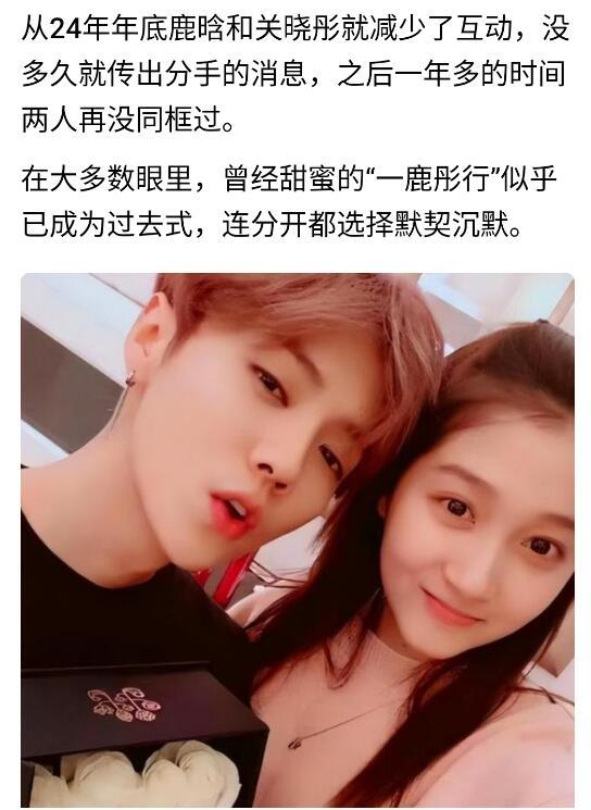 又被鹿晗关晓彤狠狠磕到，内娱难得的真心从来不用刻意表演
 
谁还能忘了2017年