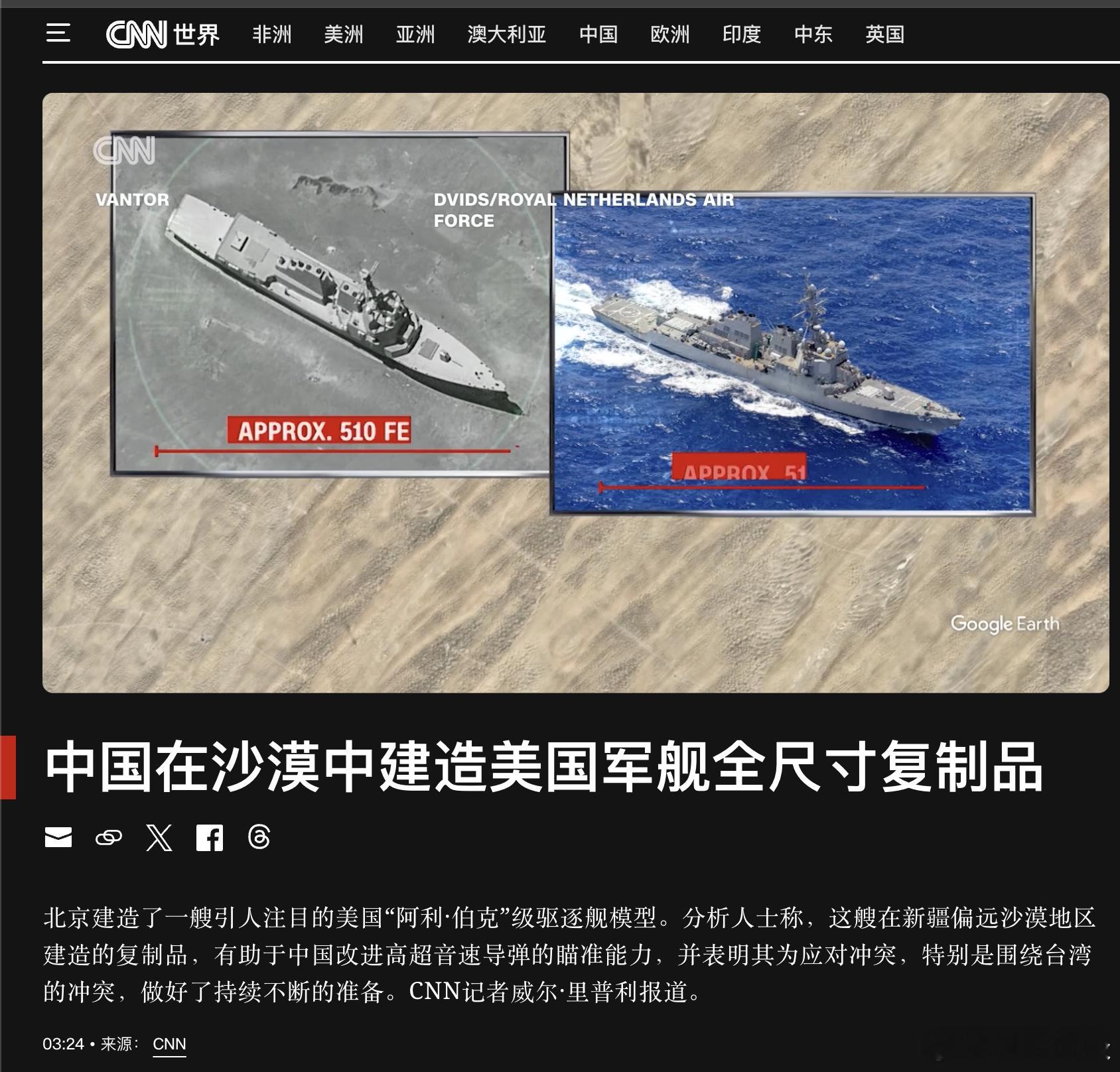 对号入座？ 