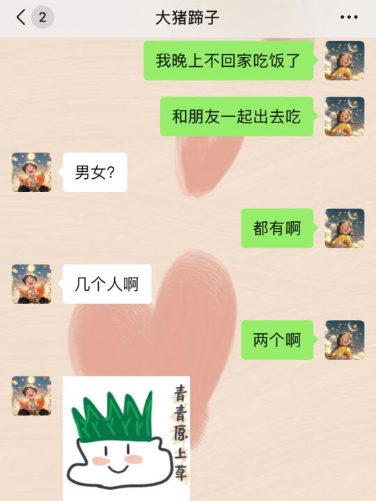 《抽象情侣》的日常🌵