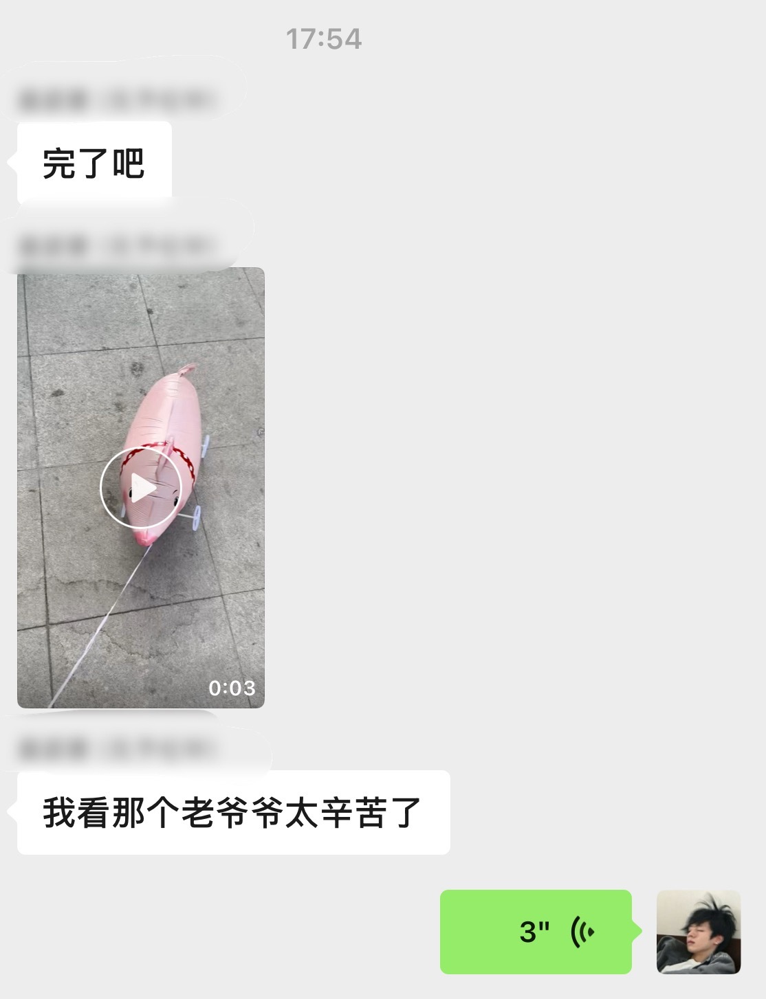 我笑的很难受 