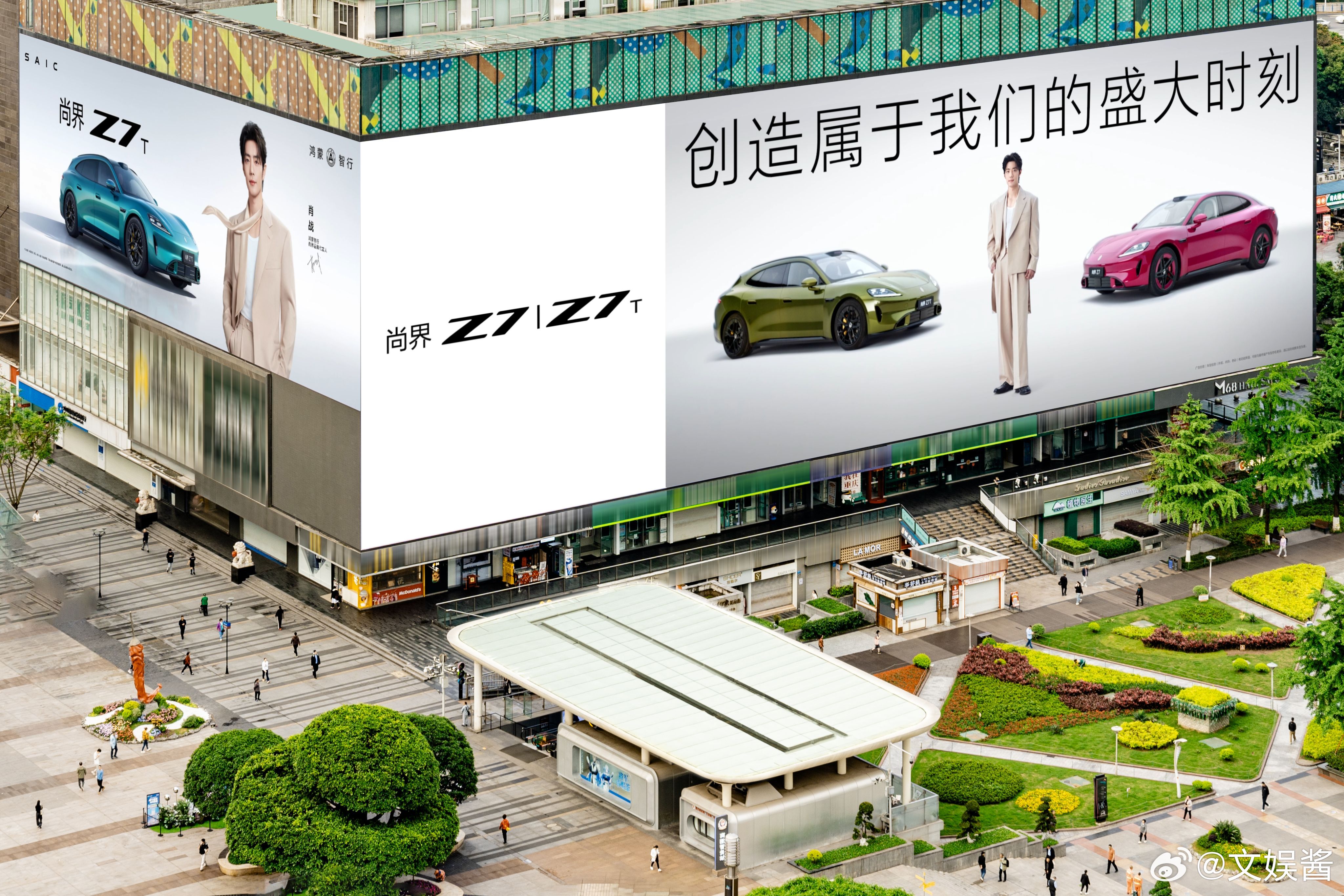 肖战尚界代言排面拉满不得不说，尚界这波操作确实懂年轻人的心，更懂什么是“排面”！