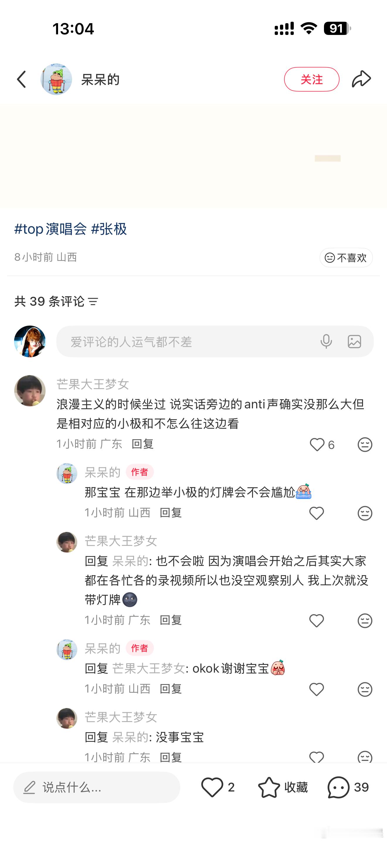 可以骂你傻🆚吗？ 
