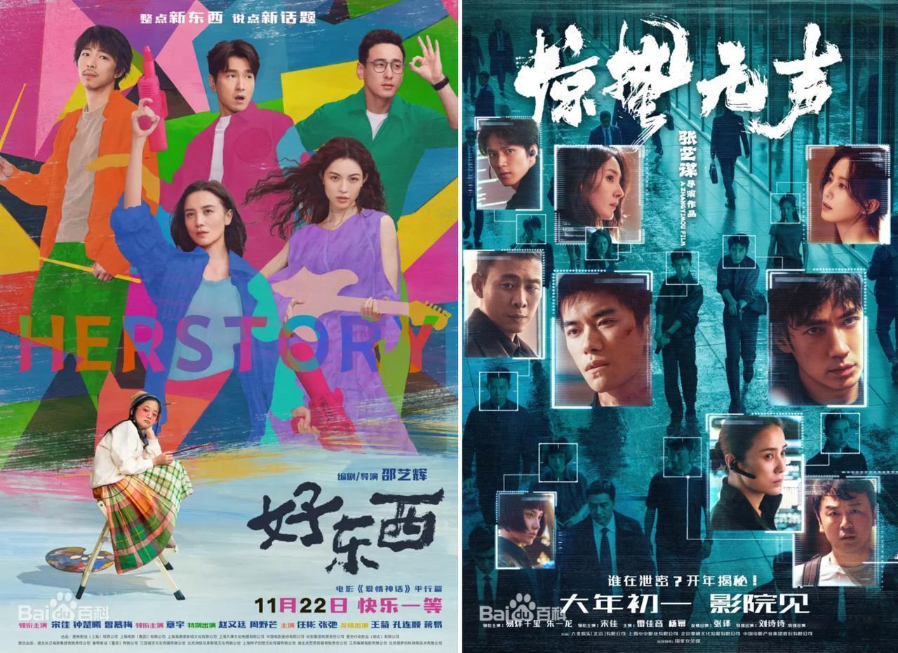 第38届百花奖双角色提名最佳，可绝对不止是杨幂双角色提名最佳女配角。

    