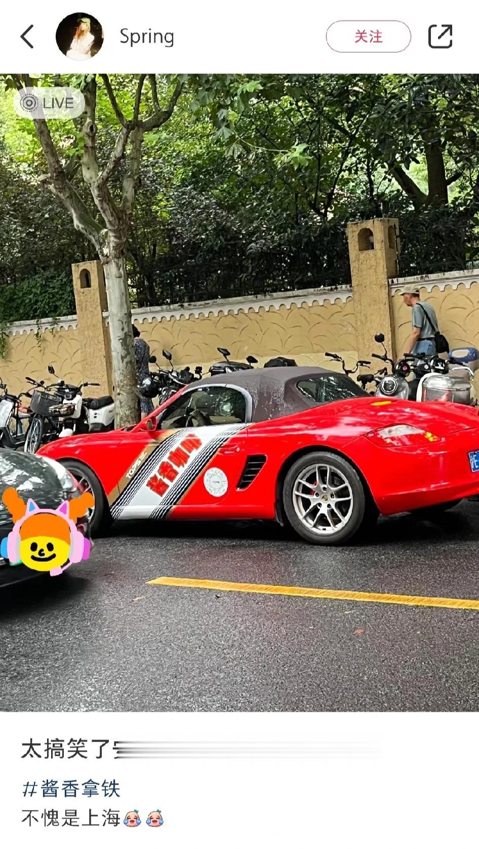 这个厉害了！
连茅台都没想到这个点子[捂脸]