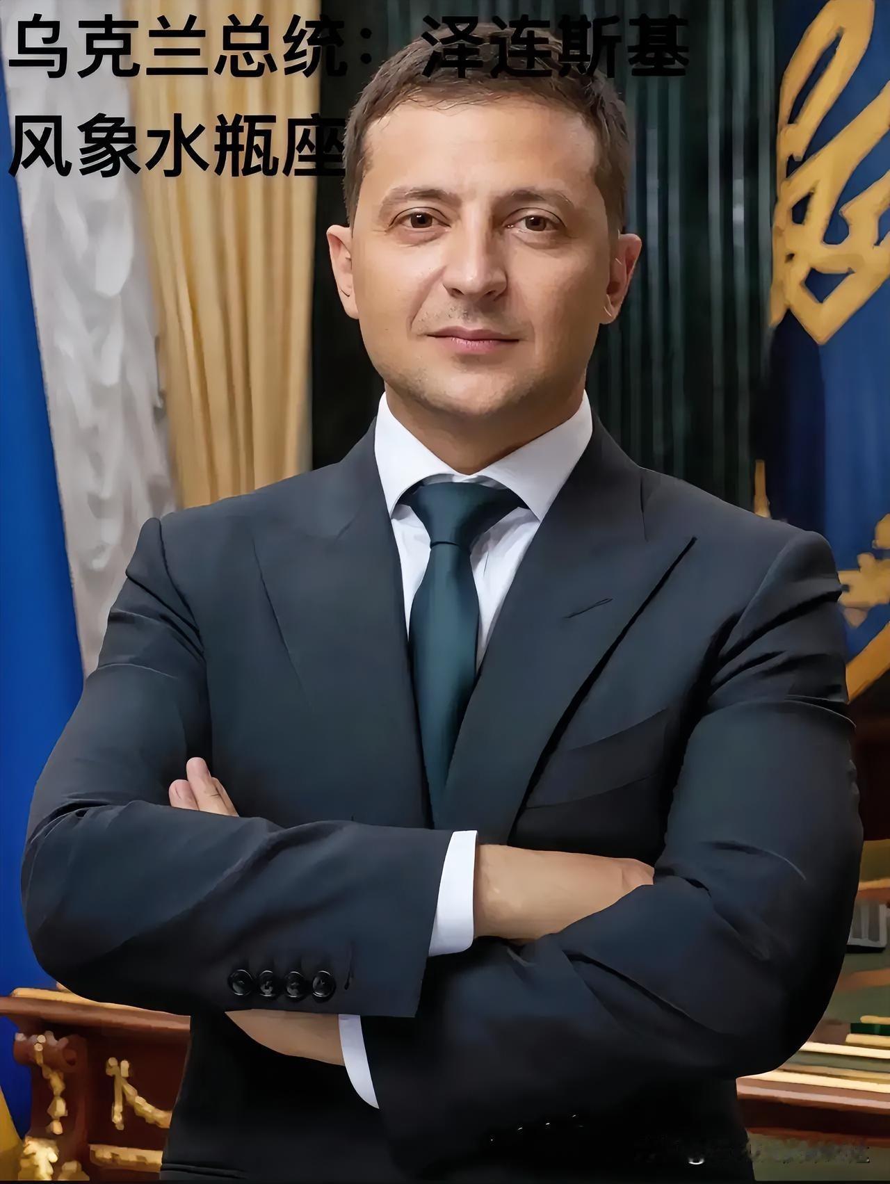 刚刷到消息。
乌克兰宣布了！
 
2025年11月7日，乌克兰武装部队总参谋部发