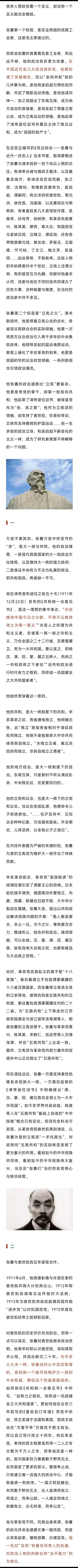 晴雨风说史晴雨风说史 功成不必在我，功成必定有我纵观中国近现代百年沧桑，英才浩如
