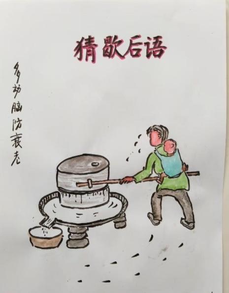 〔猜歇后语〕根据图中画面。猜个歇后语。