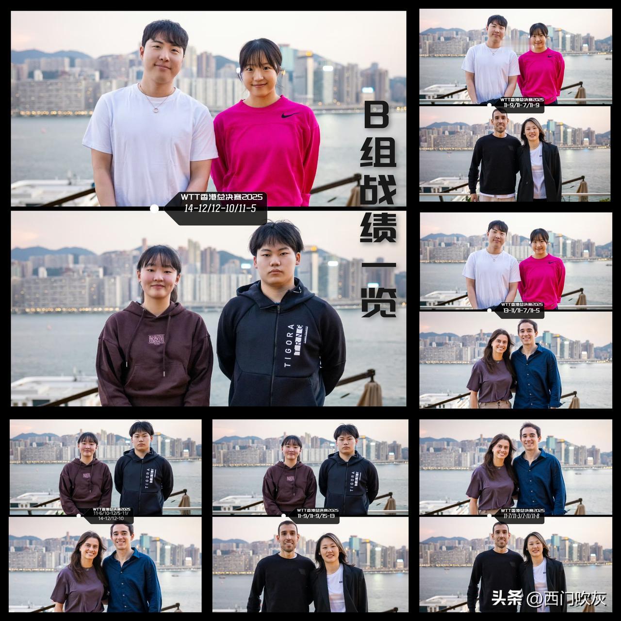 【混双小组赛收官！B组战绩一览！日韩组合携手晋级半决赛！】