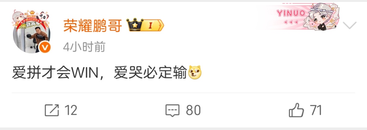 荣耀的员工发言，总是给人一种黑红也是红的感觉。