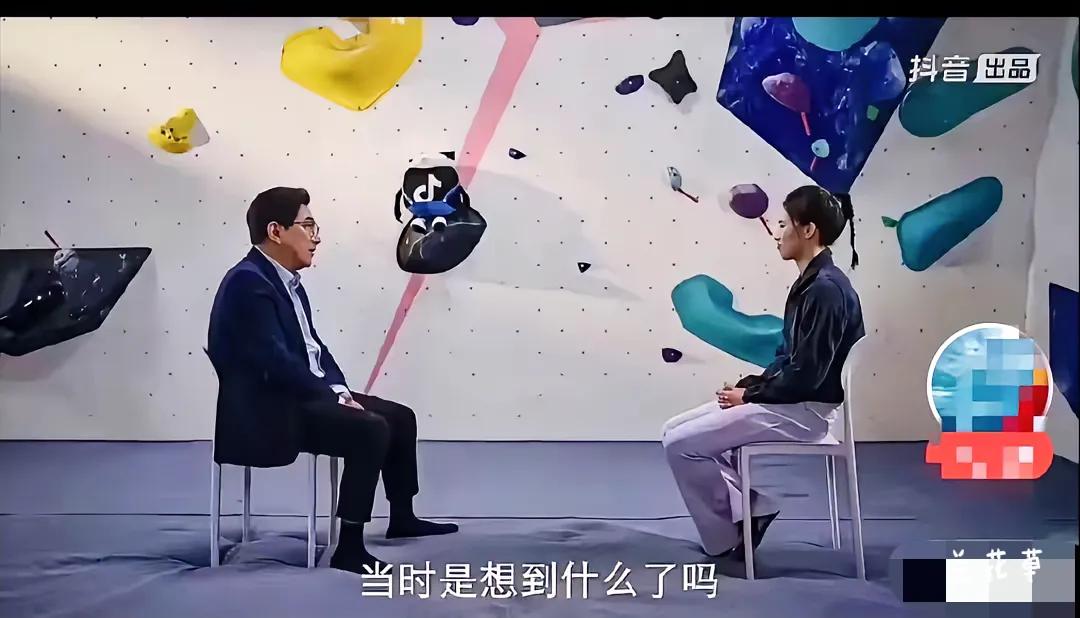 好讽刺的画面。
陈芋汐接受前央视记者水均益的采访。她爆料自己比赛前被威吓的情景。