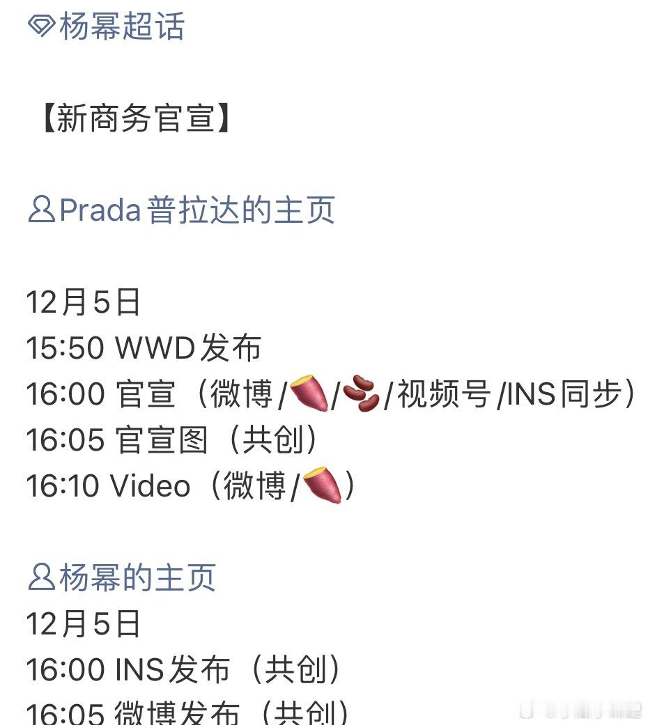 我真的不是故意不睡觉的哦因为大晚上杨幂的啪嗒要来了明天还有好多活动🐝要忙了 
