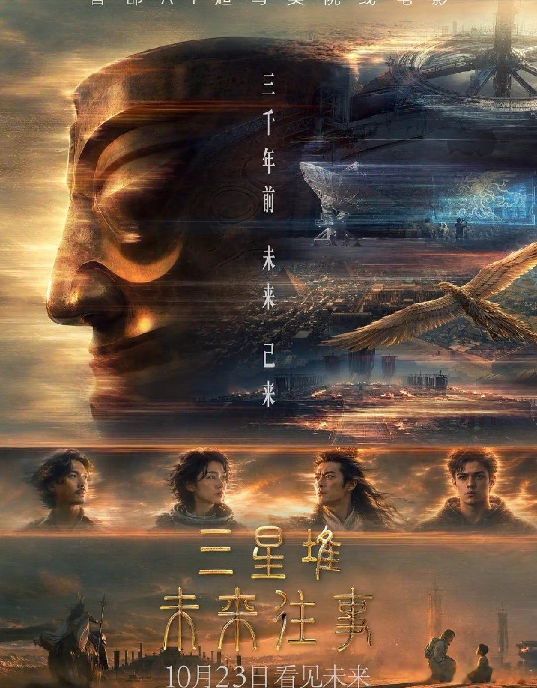 这电影不会还没有牛来那种垃圾票房高吧？[doge] ​​​