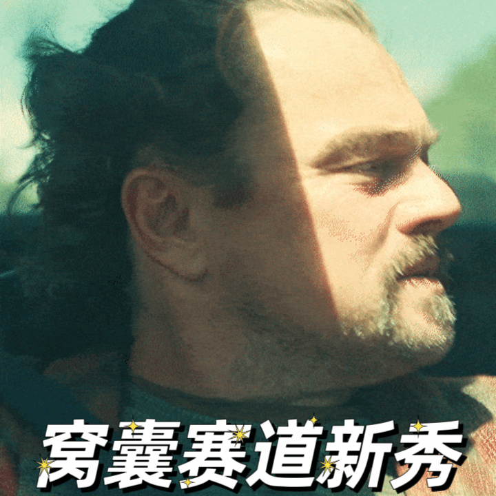 窝囊赛道也是被小李子闯进来了 没人比他更懂“窝囊感”的精髓！看他演的角色，哪怕穿