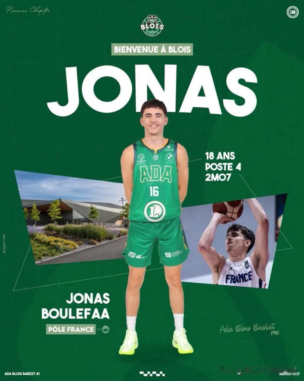 法国前锋Jonas Boulefaa将加盟ADA Blois俱乐部，拒绝了美国大