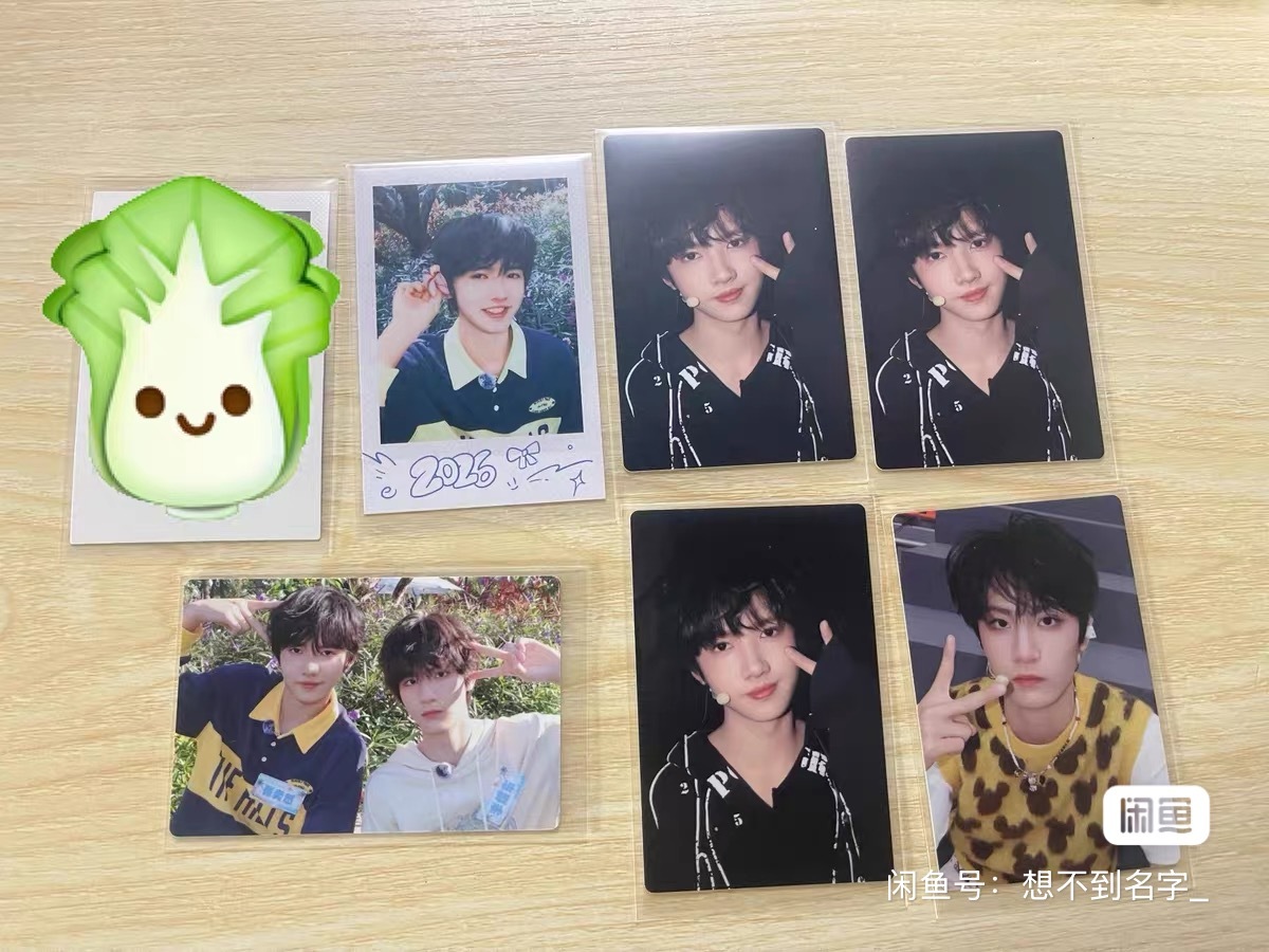 tf家族四代周边中转站[超话]  出张函瑞张桂源李煜东陈浚铭张奕然杨博文左奇函聂
