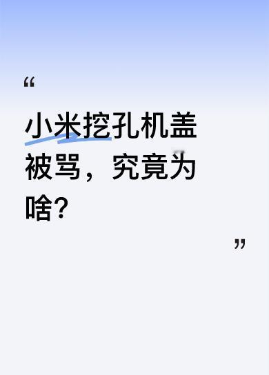 有人花四五万买的碳纤维挖孔机盖，竟是不能导流散热的装饰件，提车后没法退。此前老板