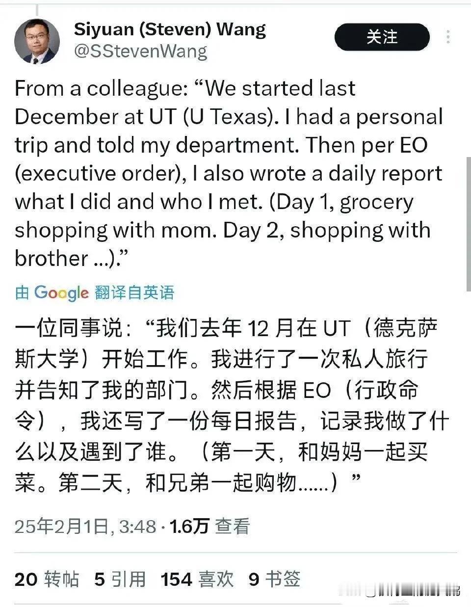 这题我熟，离关进集中营不远了，二战时日裔美国人就是他们的前车之鉴。

在美国得克