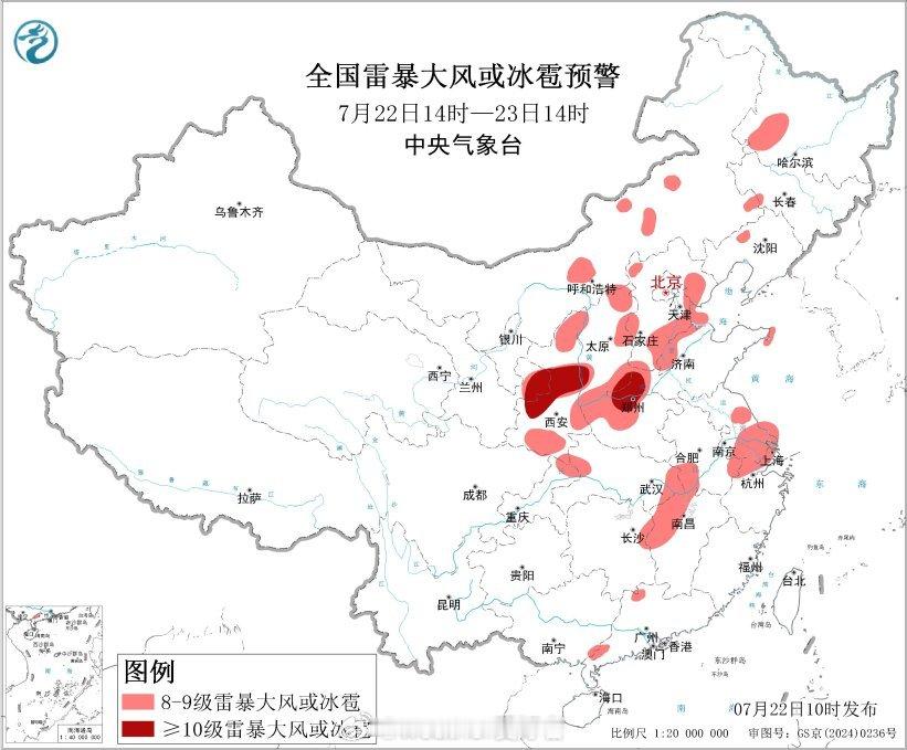 【双黄预警持续】今天上午，中央气象台继续发布暴雨黄色预警：预计，7月22日14时