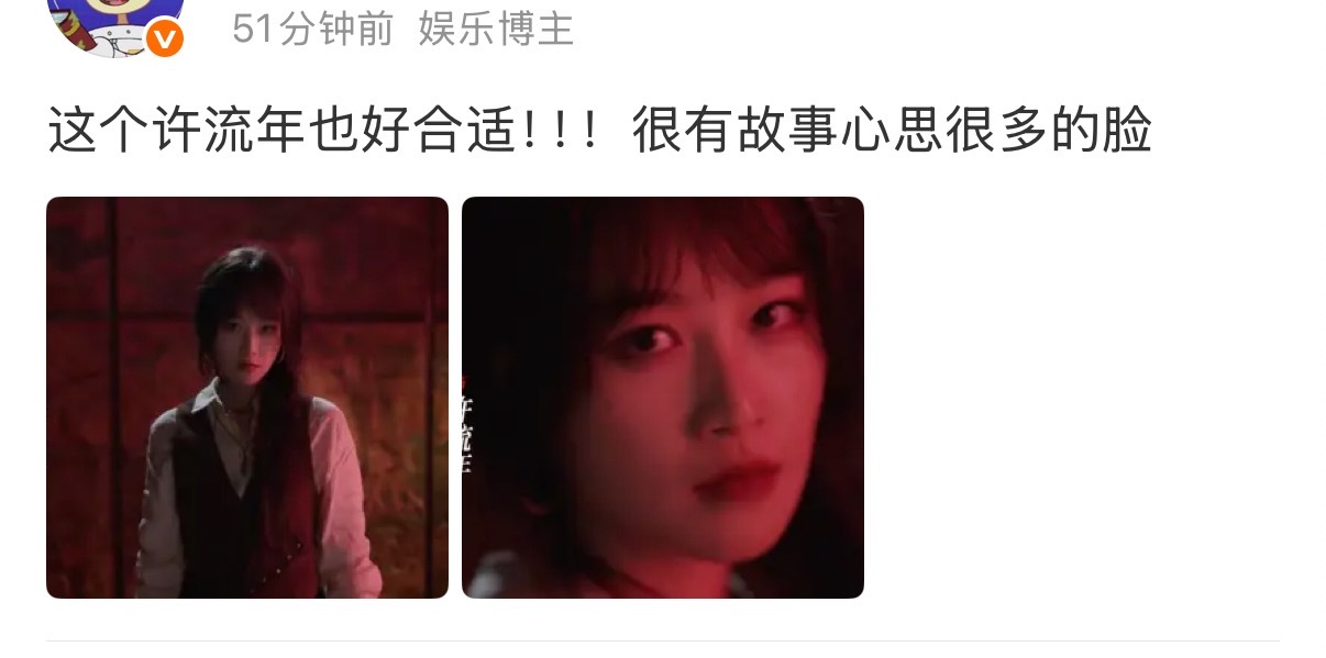 蓝盈莹许流年贴脸 蓝盈莹演许流年是真的贴脸，看镜头嘴角那抹淡淡的笑意，眼神里就有
