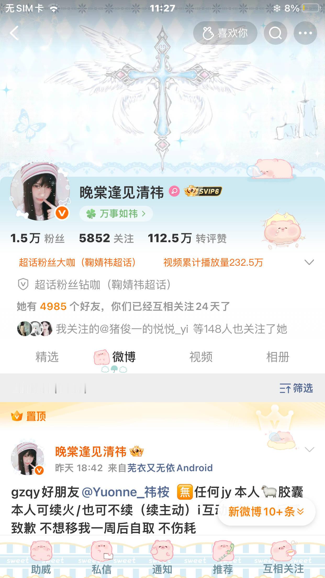 把手圈起来 只喜欢互动的宝宝 
