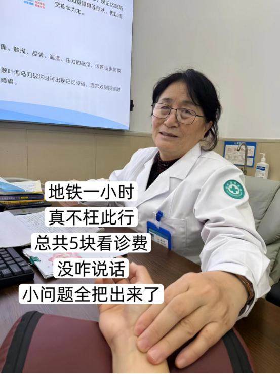 今天跑到重庆嘉华精神心理翳院看一位中医，蔡素芳奶奶和蔼可亲。把着我的脉...