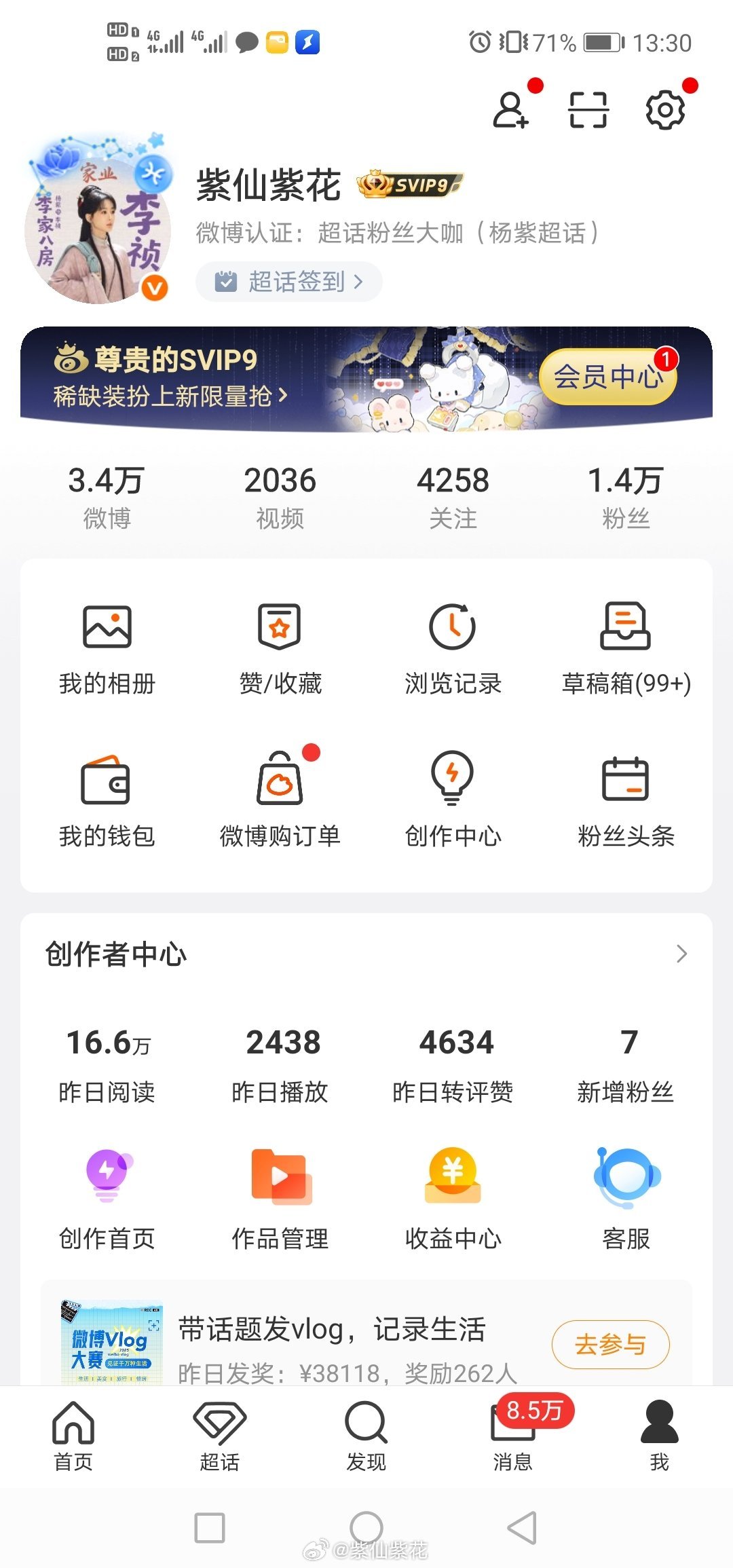 发了3.4万条你们说我啰嗦吗