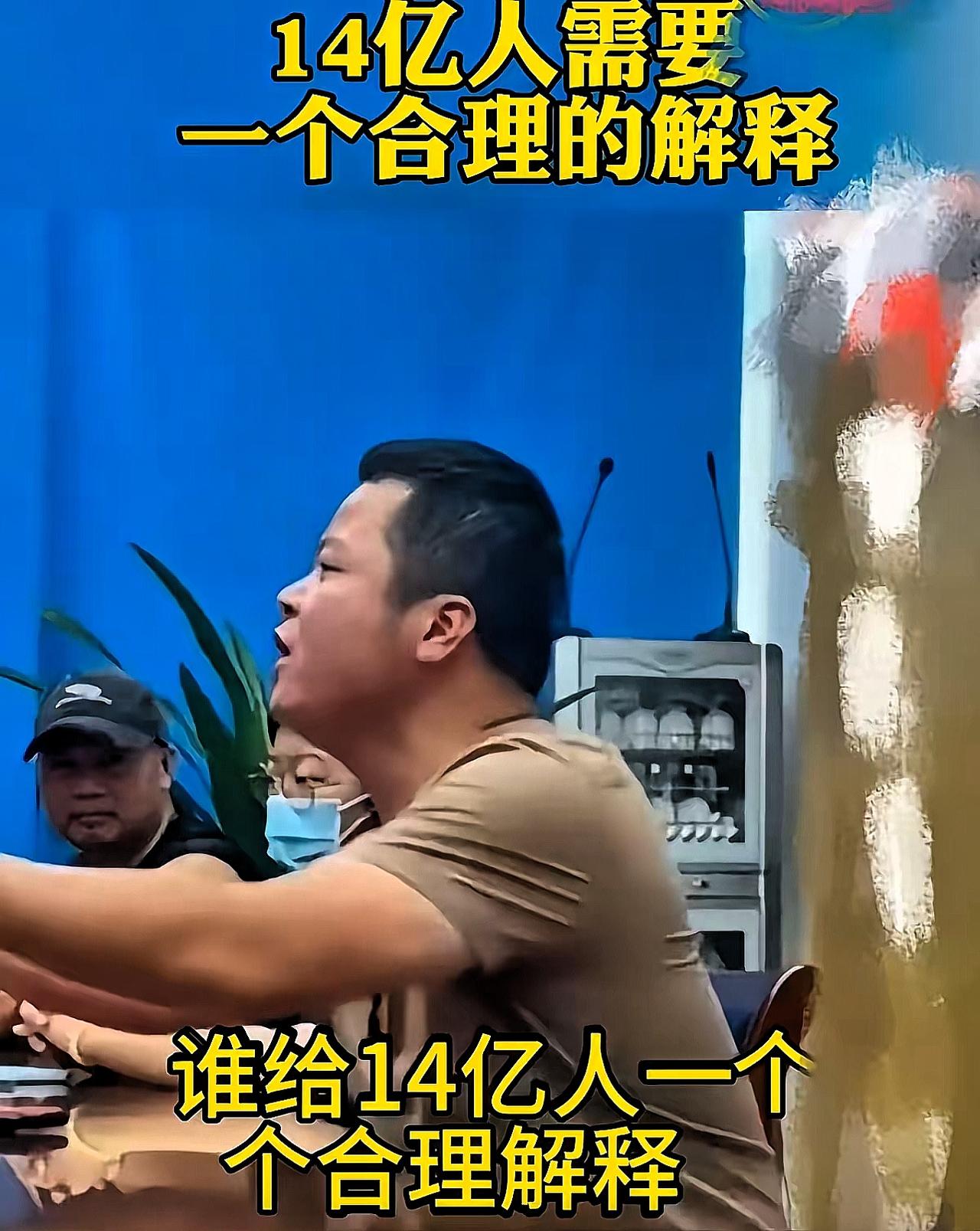 终于有人说出大实话了！”这大哥的质问太解气：“咱买车票机票要实名，办手机卡更是人