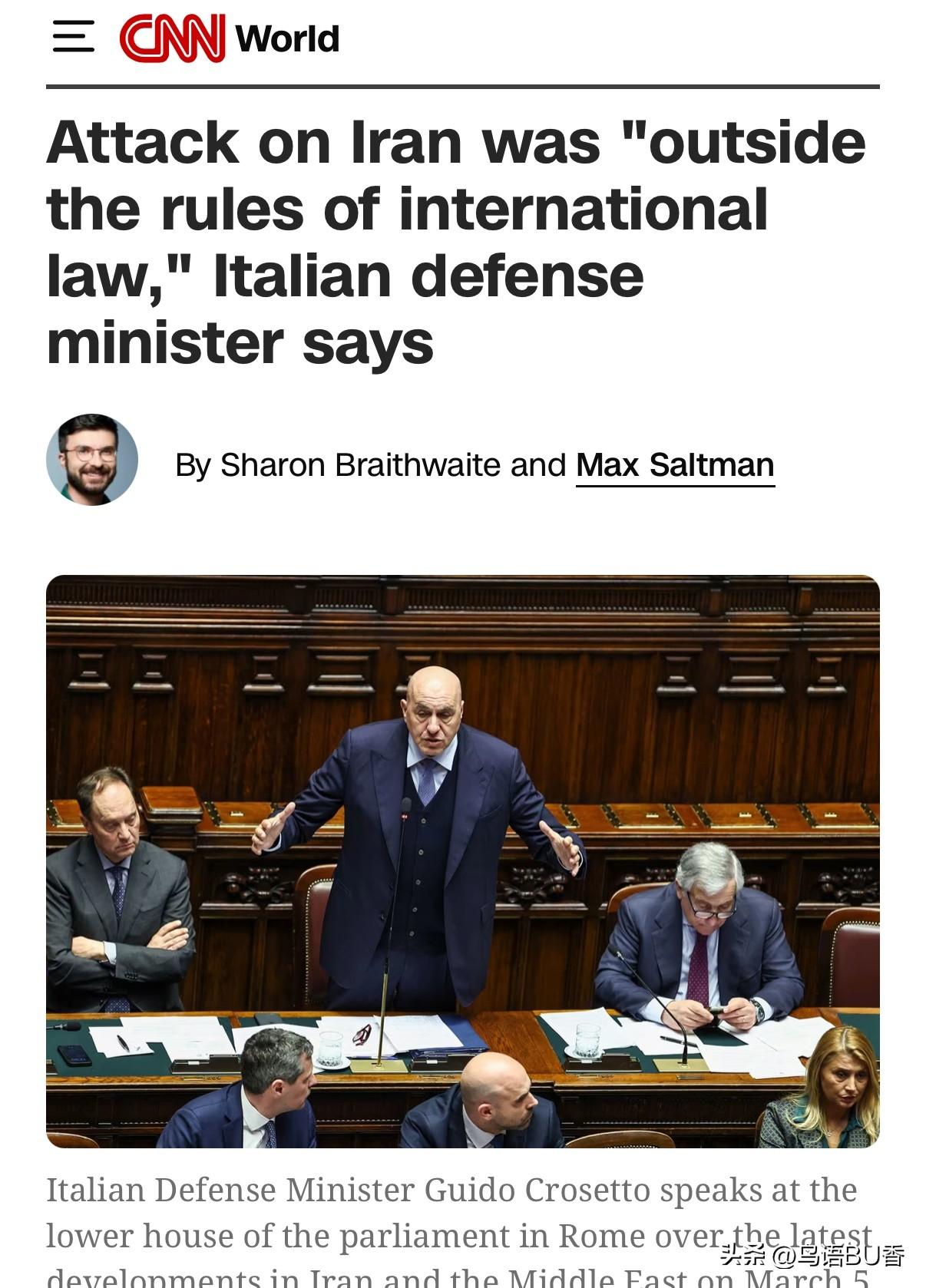 美国的欧洲盟友对这场战事基本处于“冷眼旁观”的状态。法国、英国等仅允许美国使用非