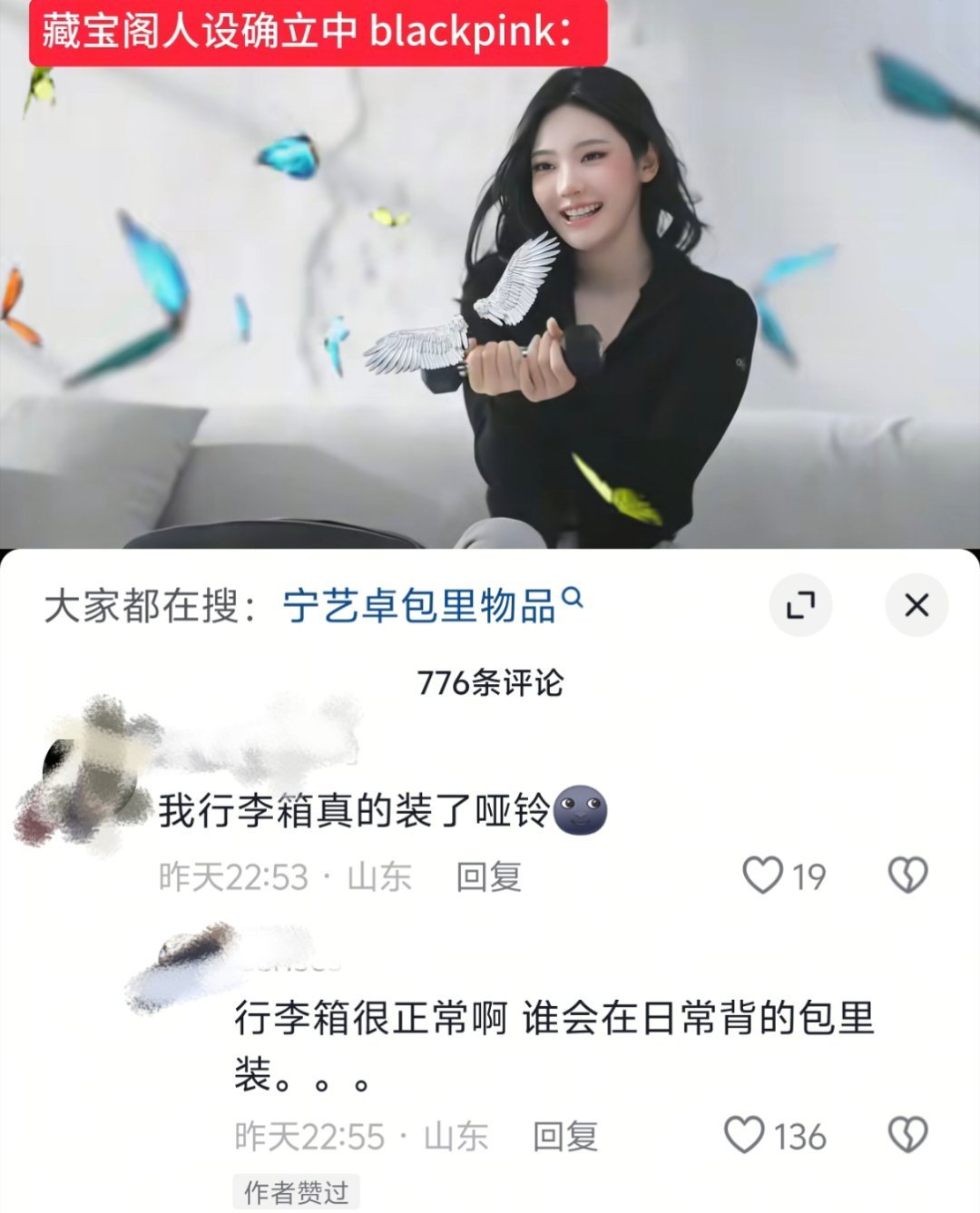 没事吧？？这不是品牌要求的翻包视频吗