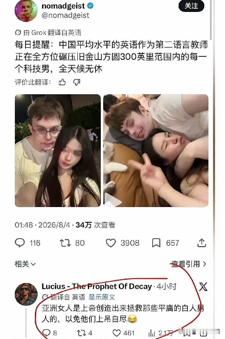 强烈建议与“王水牛”有染的那上百名女性，联合起来一起维护自己的合法权益。
有关部