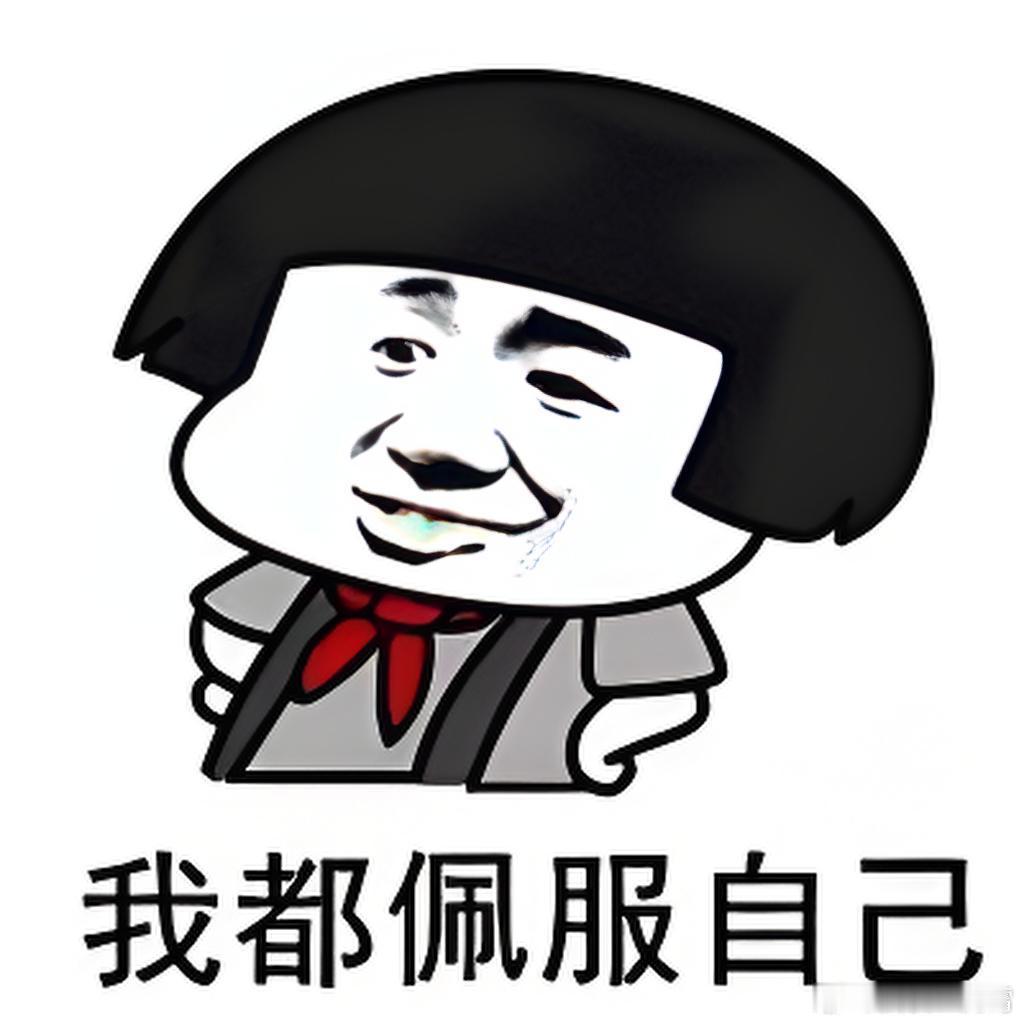 能考上二本其实已经很厉害了这是大实话，我初中属于班上学渣还特别调皮的类型，家长三