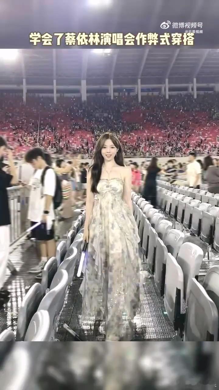 学会了蔡依林演唱会作弊式穿搭天后的穿搭小心机曝光！蔡依林每场演唱会造型都暗藏防护