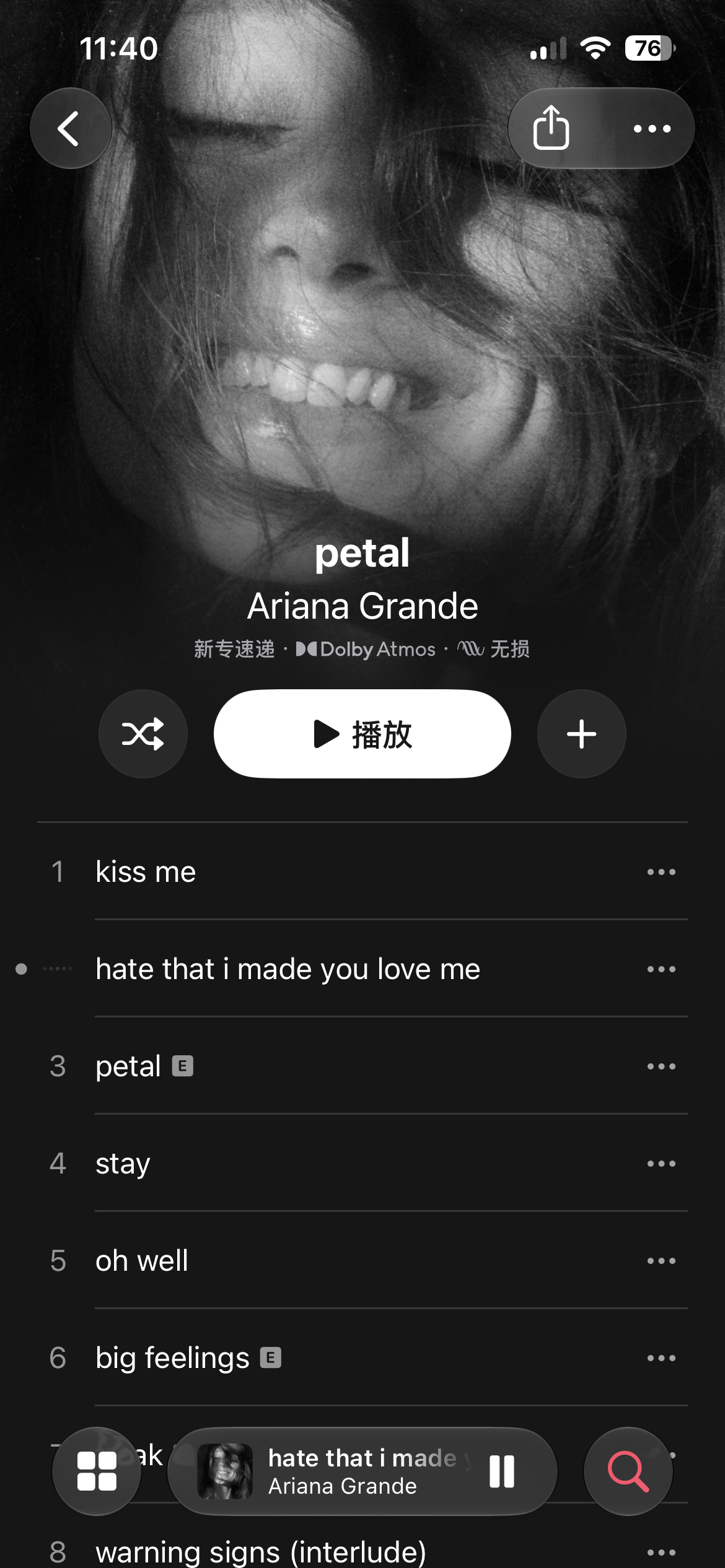 支持这位Ariana 