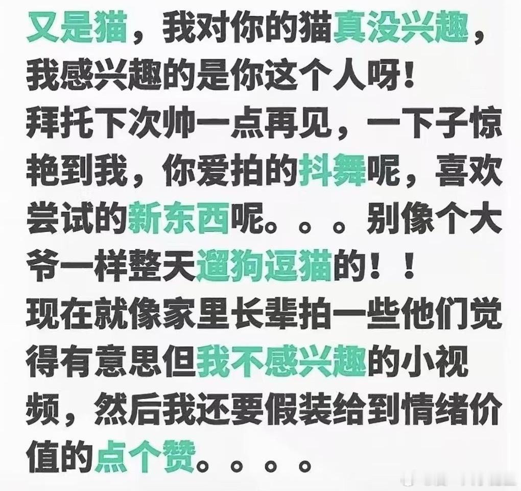 ndz你咋啦！ 
