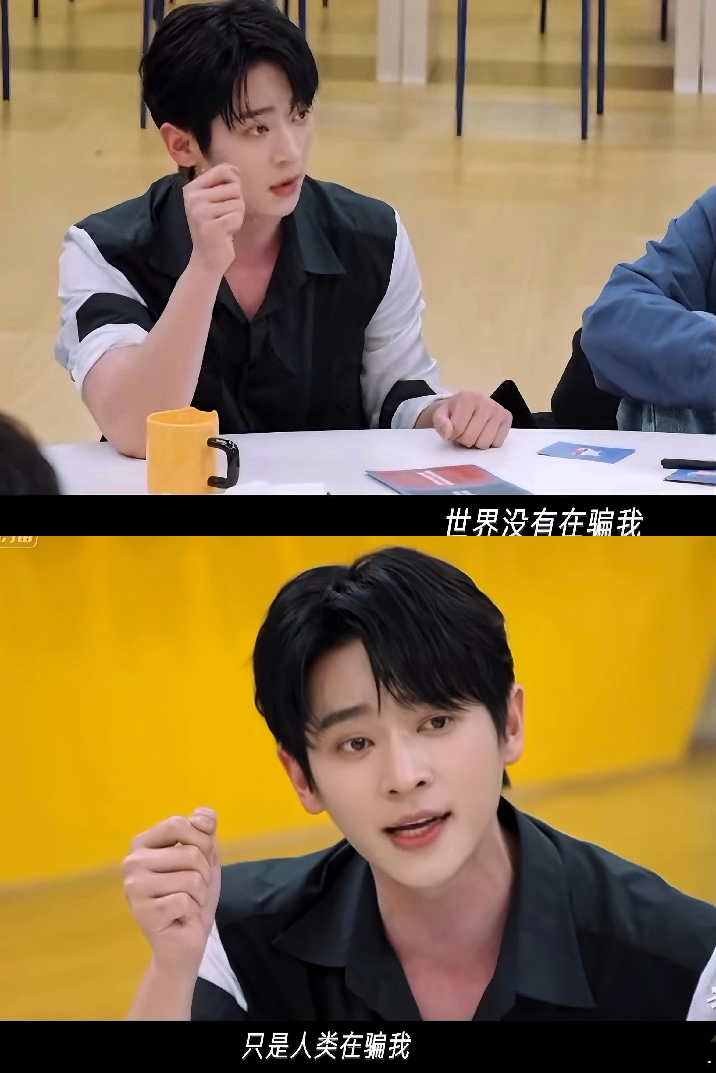 丞磊 世界没有在骗我，只是人类在骗我。读书的含金量还在上升🔝 。 