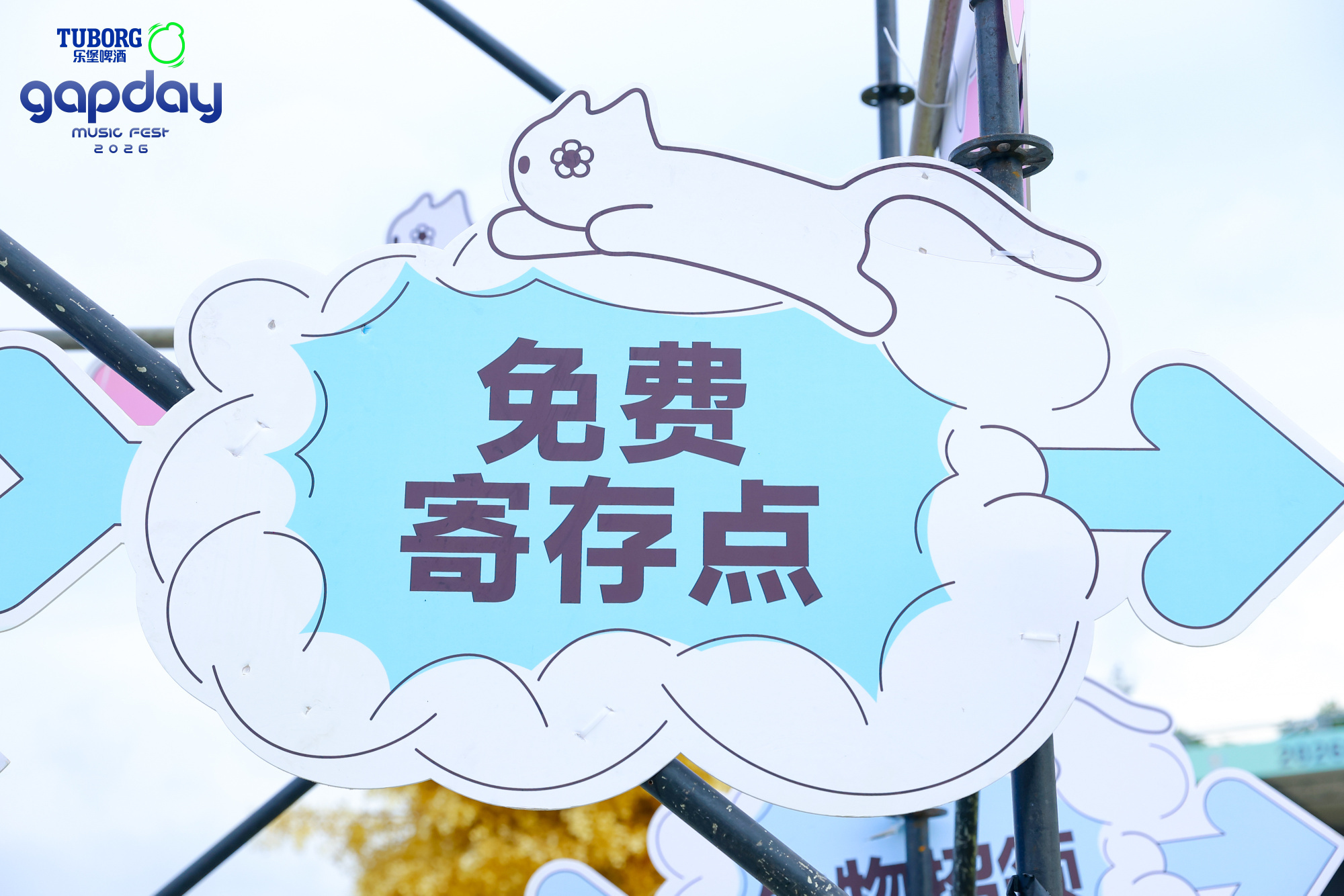 我已经受宠若惊了gapday还在加码谁还没被gapday贵阳站的贴心打动！原本豪