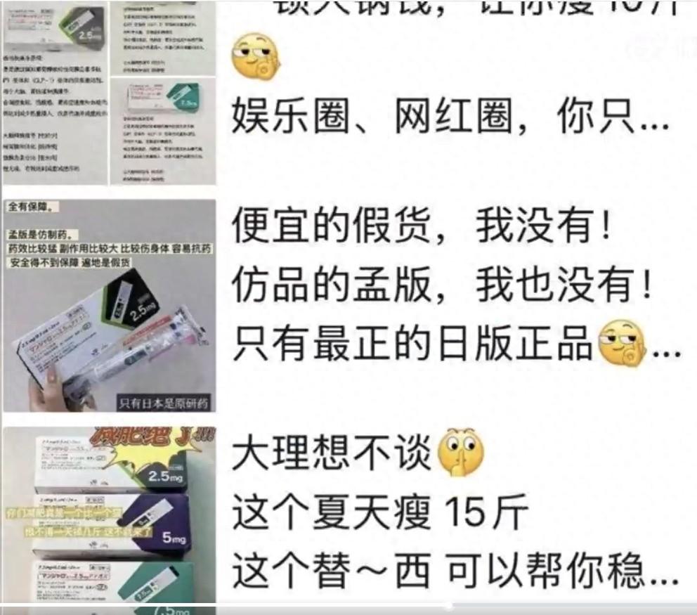 “悲剧还是发生了！”湖北武汉，18岁女生在高考之后，想要自己再瘦“亿点点”，她迷