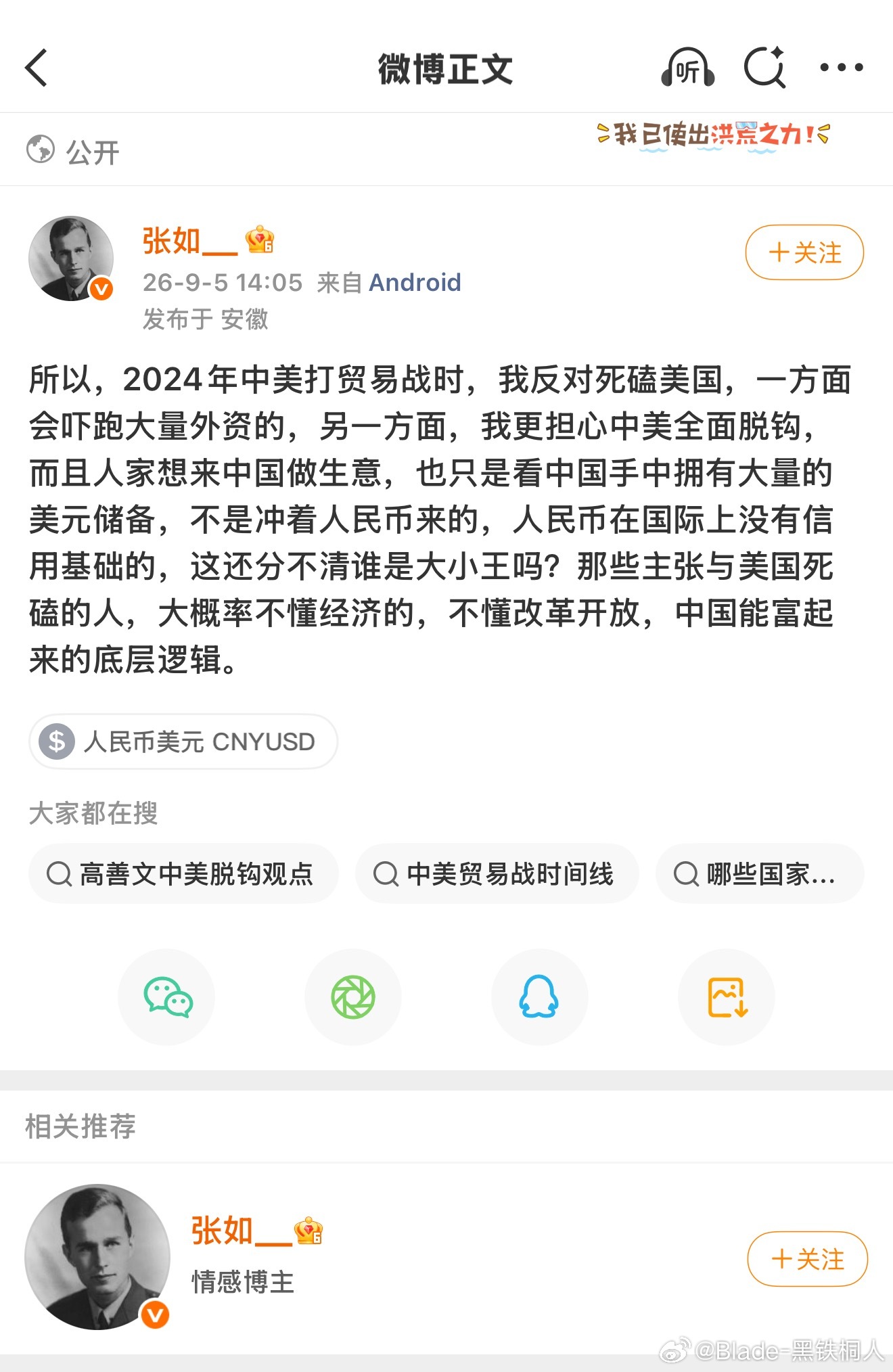 海关总署对外公布今年前8个月我国货物贸易进出口总值34.78万亿元，同比增长17